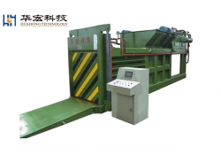 HPM-125 semi-automatic Waste paper